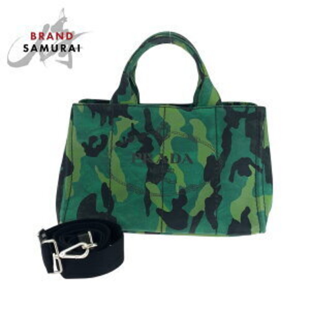 PRADA Canapa Tote bag green multicolored camouflage logo shoulder